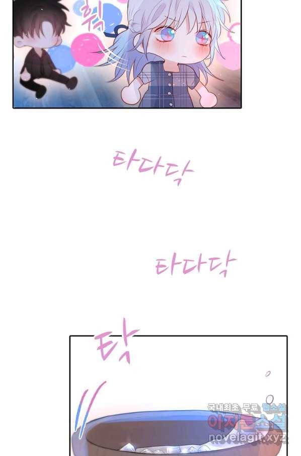 저승사자와 함께 32화 61