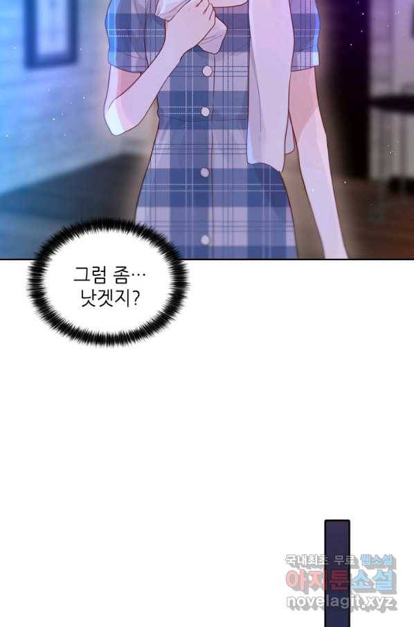 저승사자와 함께 32화 63