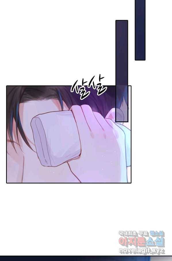 저승사자와 함께 32화 64