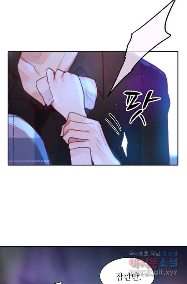 저승사자와 함께 32화 69