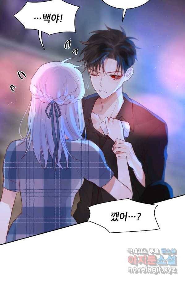 저승사자와 함께 32화 70