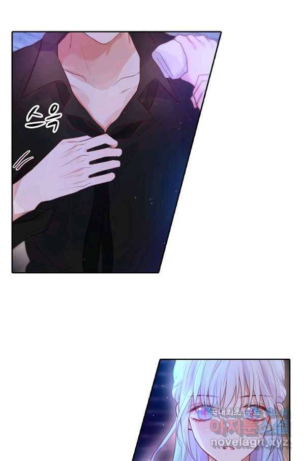 저승사자와 함께 32화 71