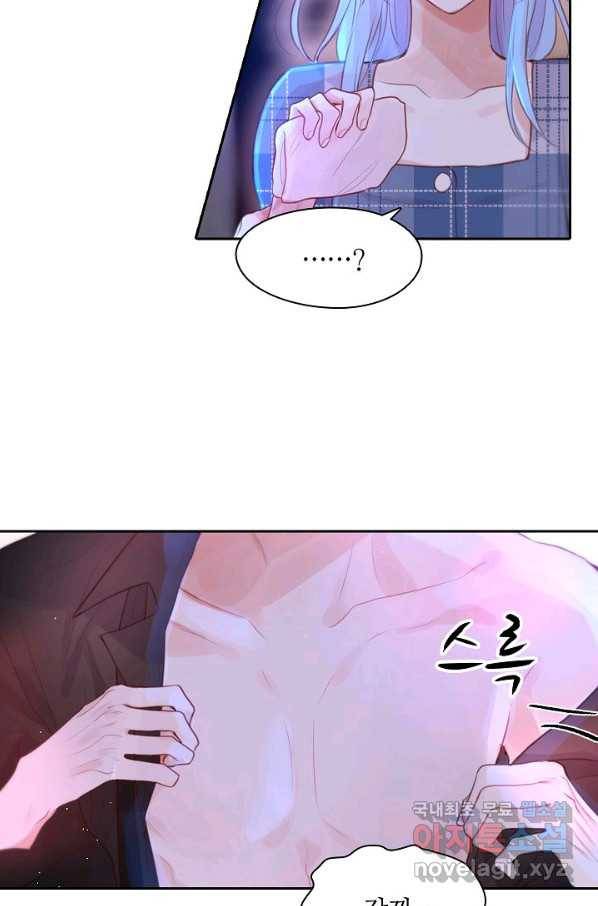 저승사자와 함께 32화 72