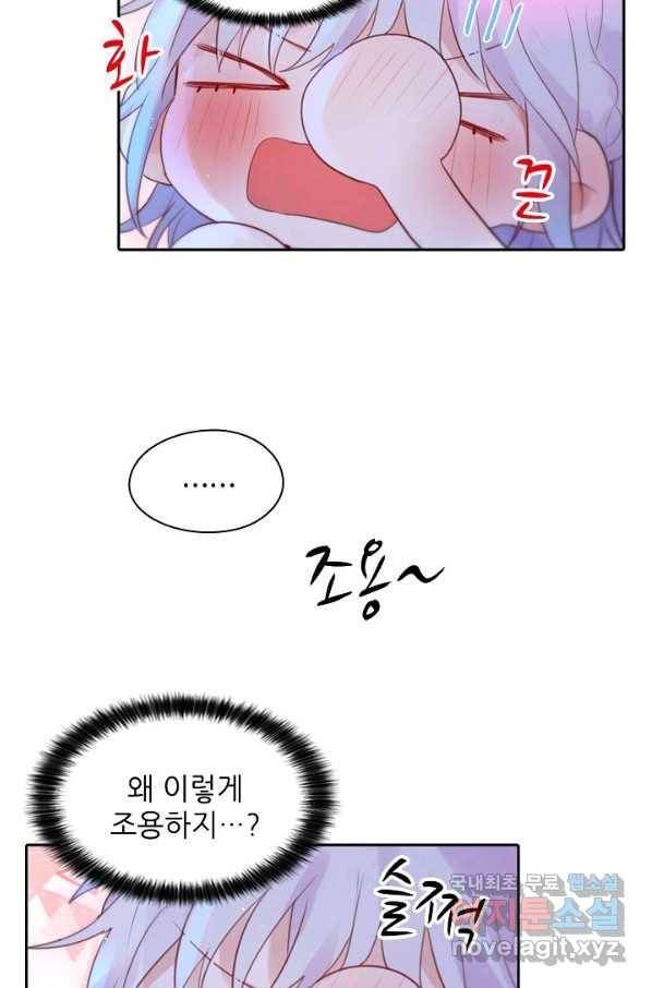 저승사자와 함께 32화 76