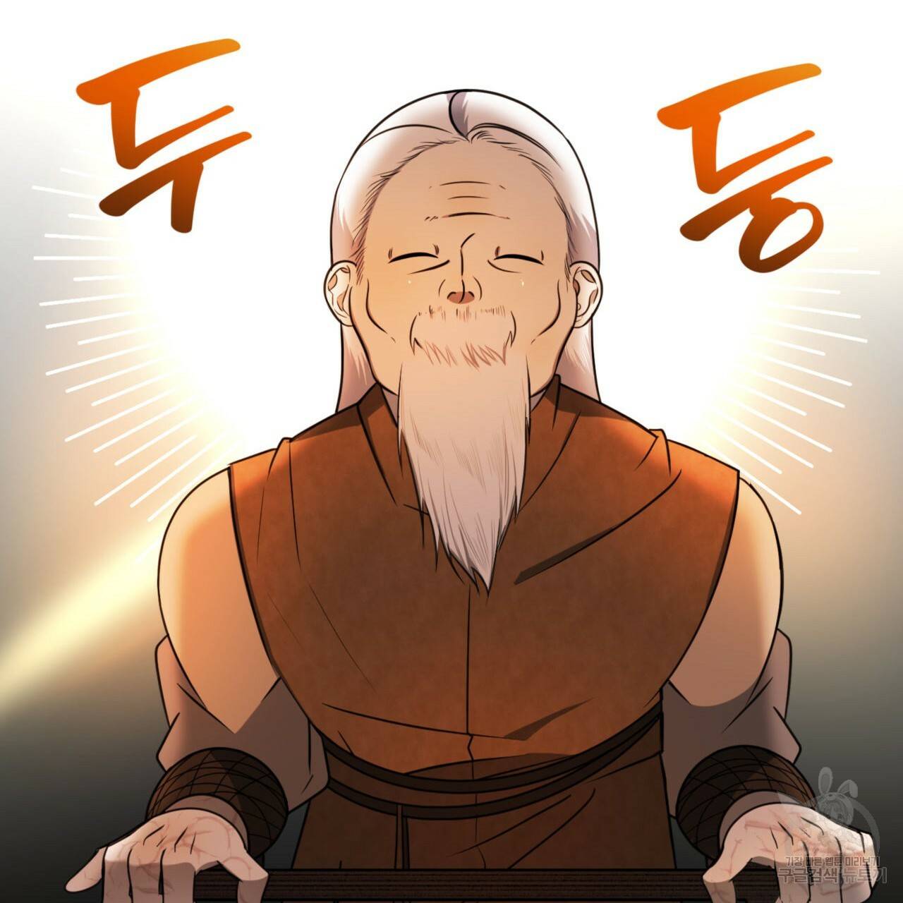 비혼주의입니다만?! 6화 5
