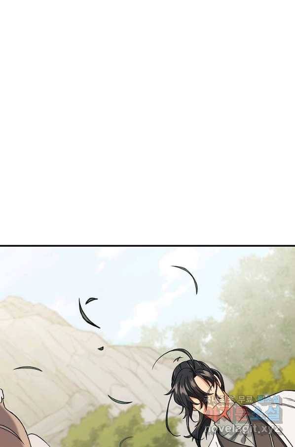 풍운객잔 82화 1