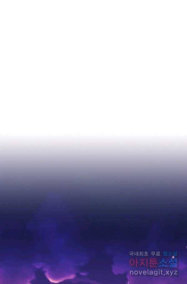 풍운객잔 82화 9