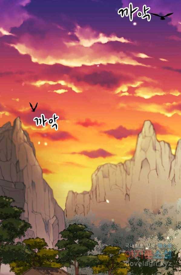 풍운객잔 82화 10