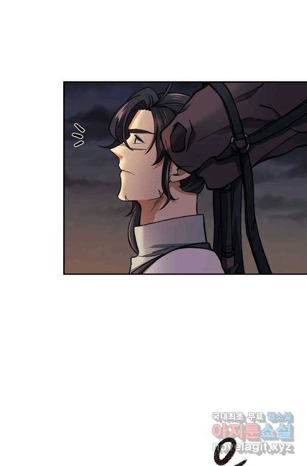 풍운객잔 82화 84