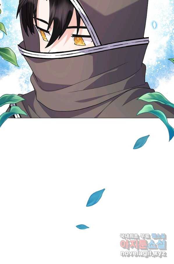 아기 건물주는 이만 은퇴합니다 50화 10
