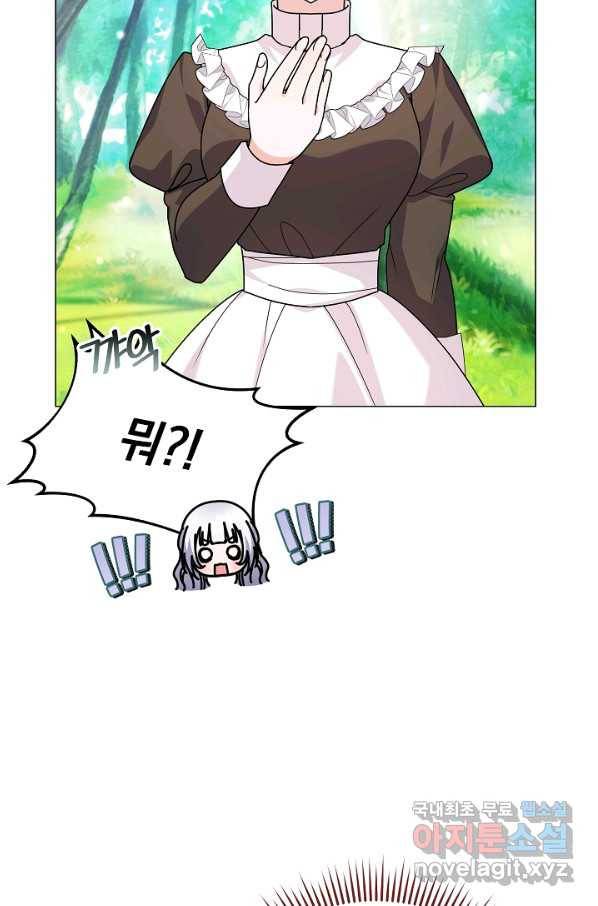 아기 건물주는 이만 은퇴합니다 50화 16