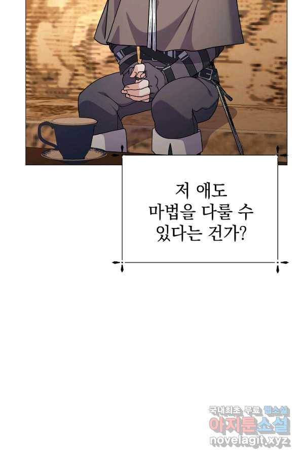 아기 건물주는 이만 은퇴합니다 50화 48