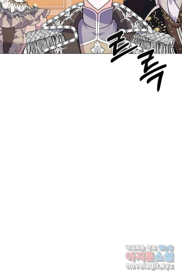 아기 건물주는 이만 은퇴합니다 50화 72