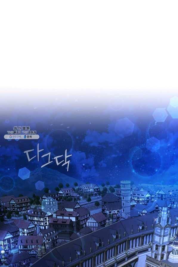 아이딘 55화 1