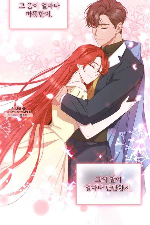 아이딘 55화 16