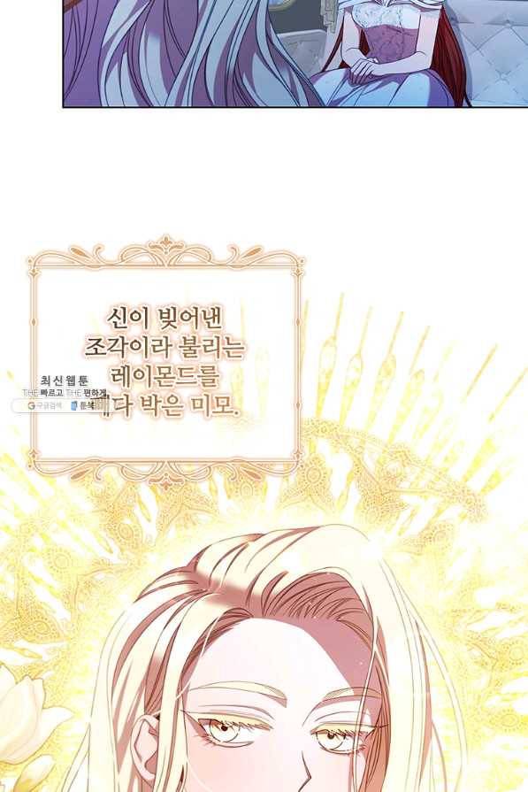 아이딘 55화 18