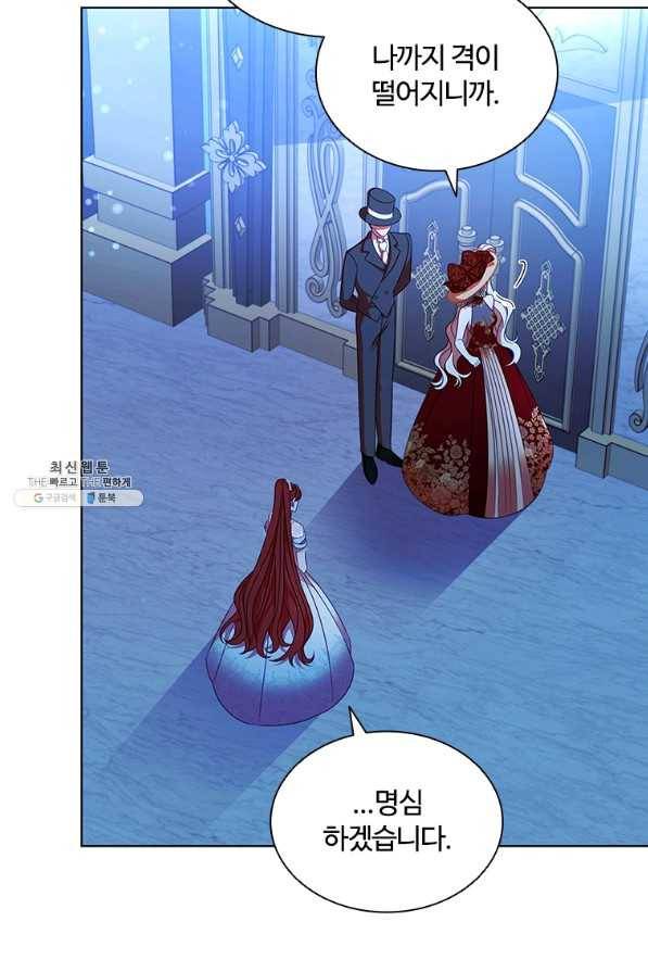 아이딘 55화 28
