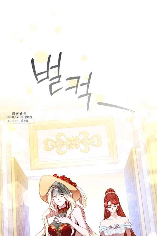 아이딘 55화 29