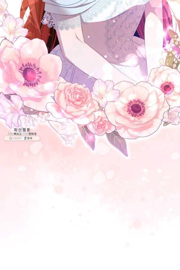 아이딘 55화 34