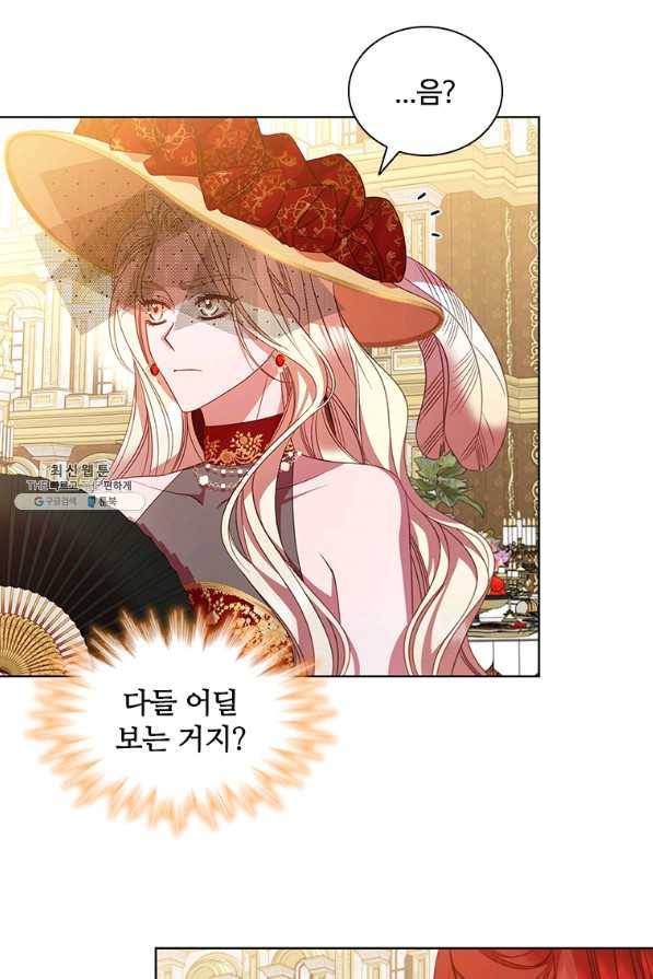 아이딘 55화 35