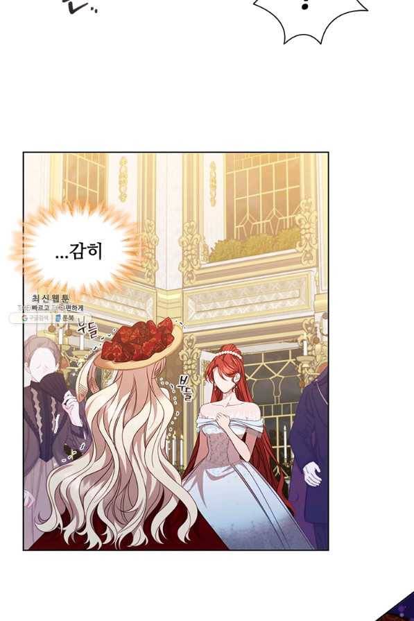 아이딘 55화 44