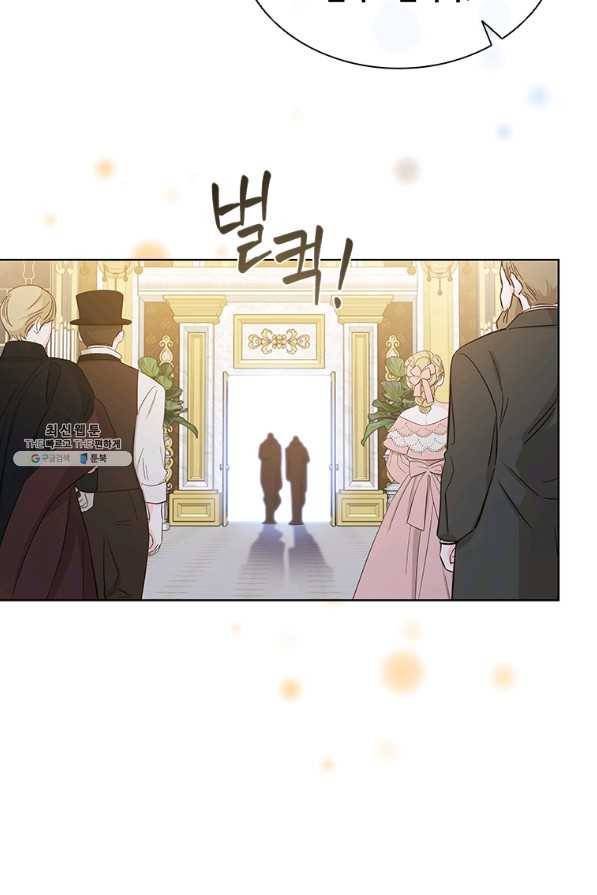 아이딘 55화 66