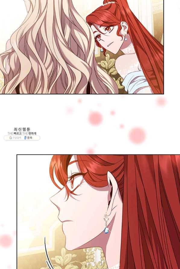 아이딘 55화 73