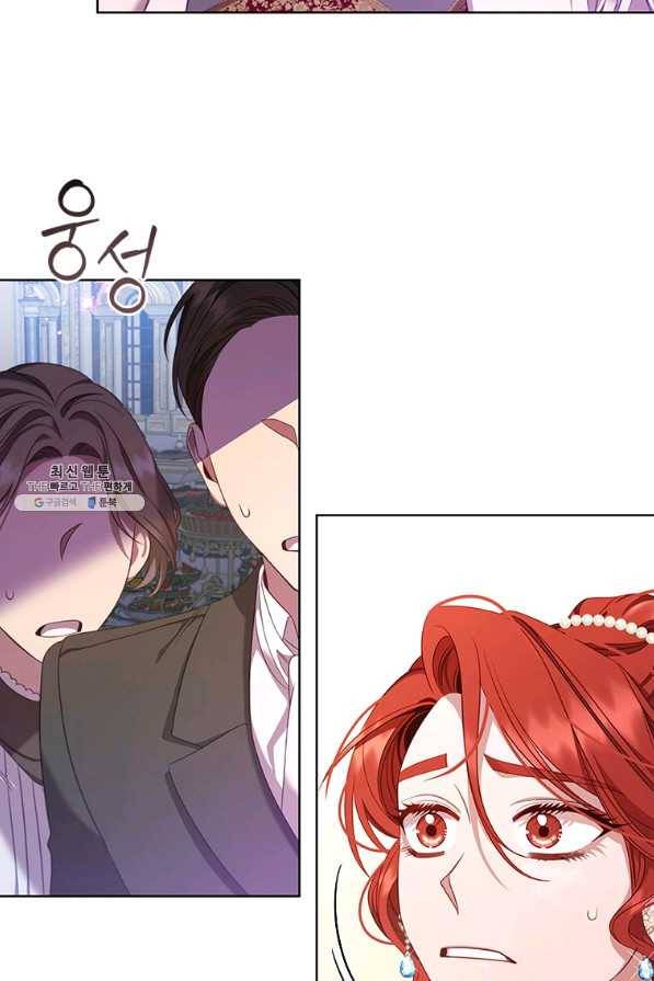 아이딘 55화 92