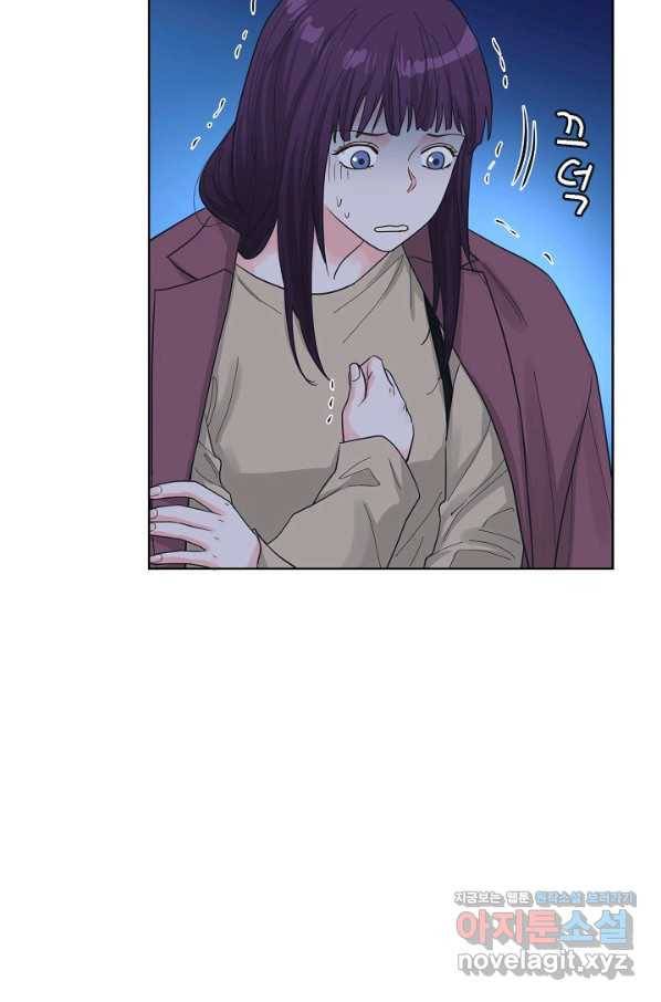 한 번 해본 사이 84화 15