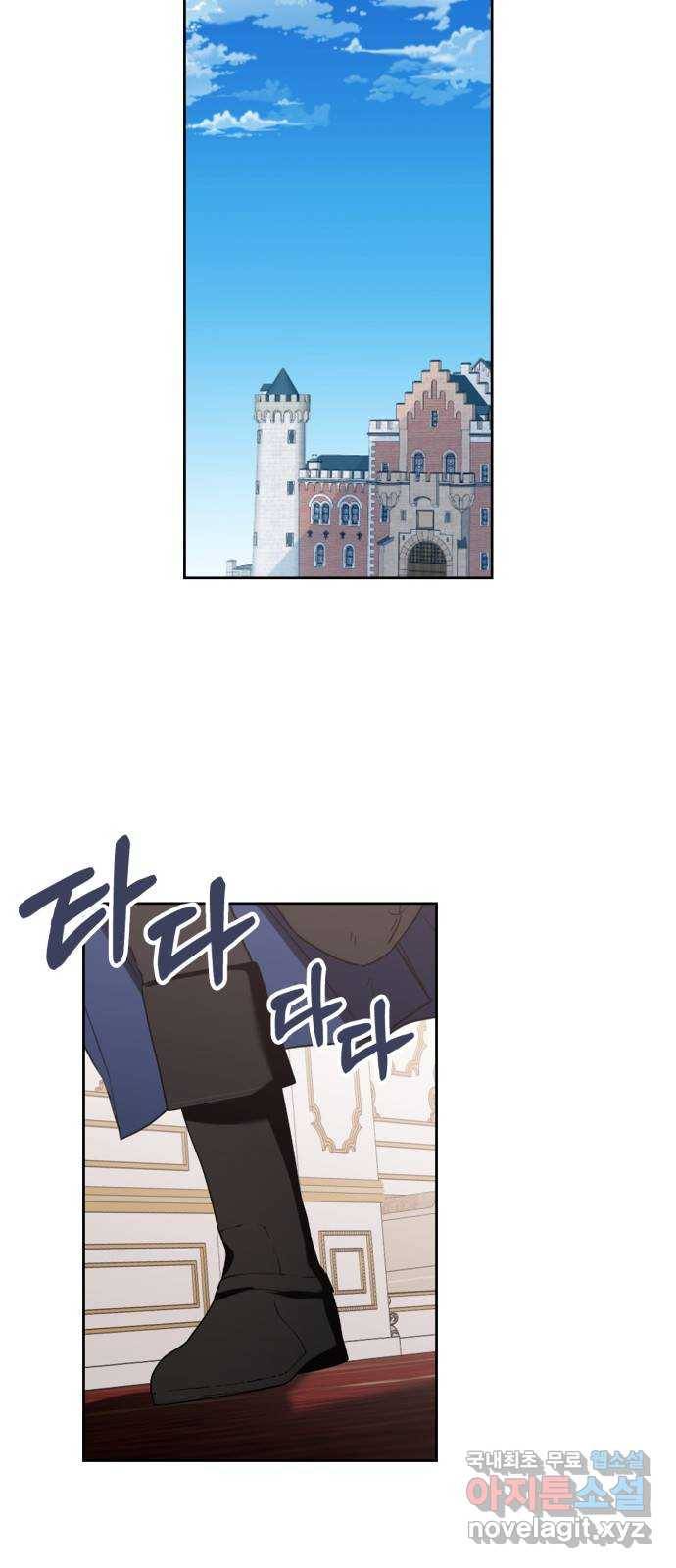 남편을 만렙으로 키우려 합니다 65화 2