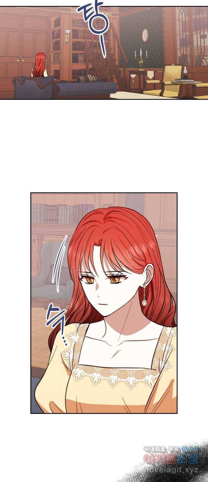 남편을 만렙으로 키우려 합니다 65화 15