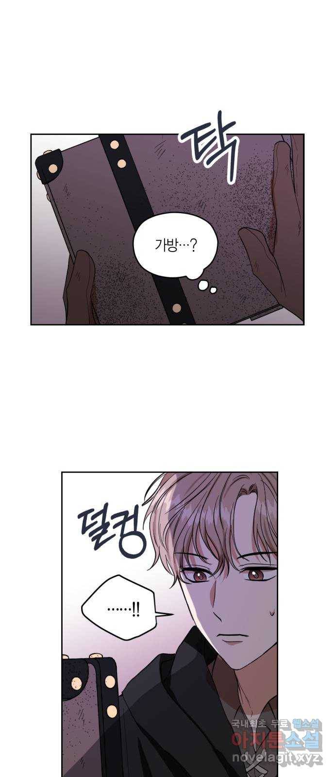 남편을 만렙으로 키우려 합니다 65화 38