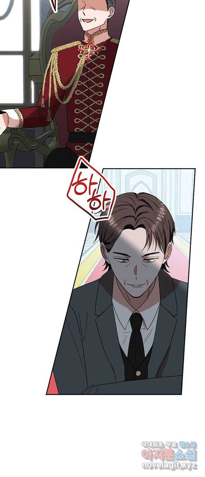 남편을 만렙으로 키우려 합니다 65화 41