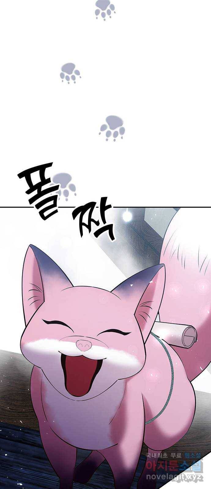 묘령의 황자 42화 만월 무도 (1) 22