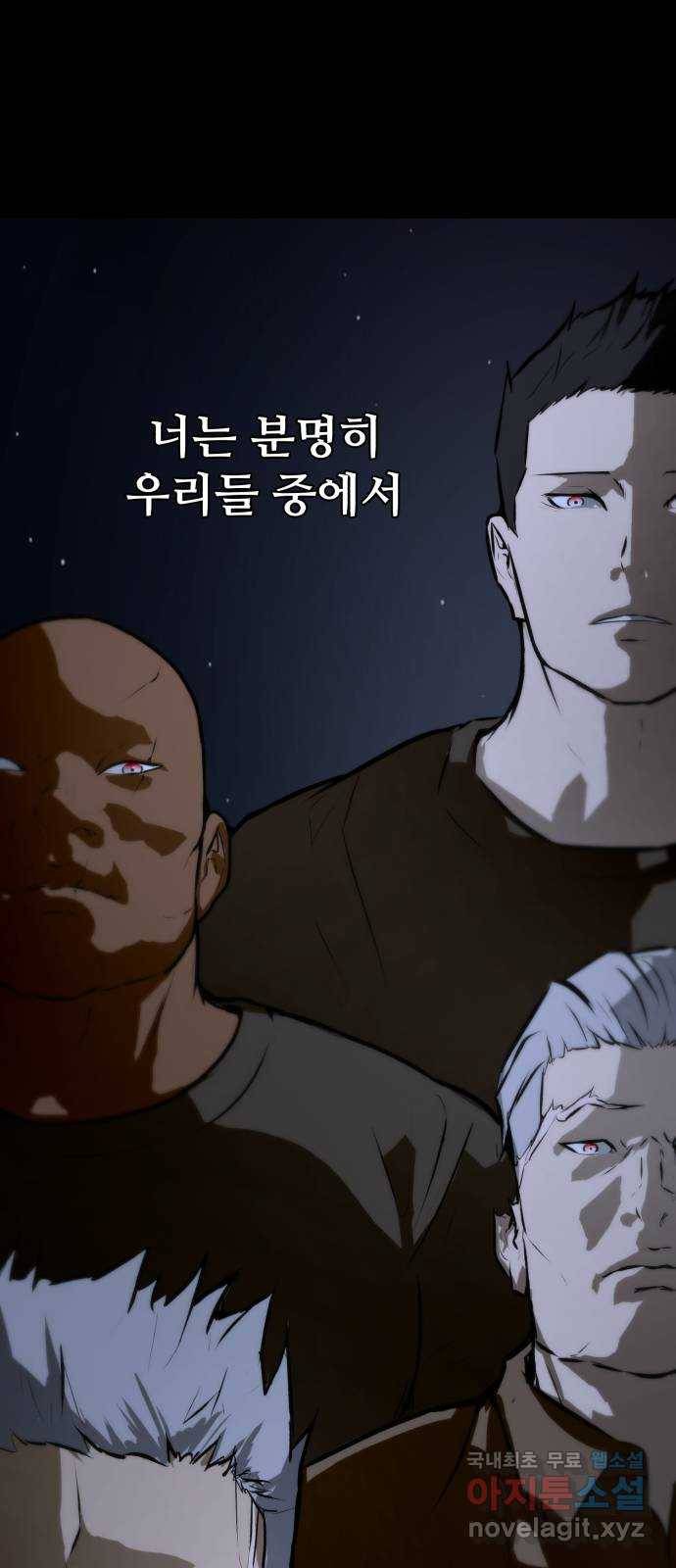 좀비 파이트 77화 - 이길 수 없는 싸움 (3) 34