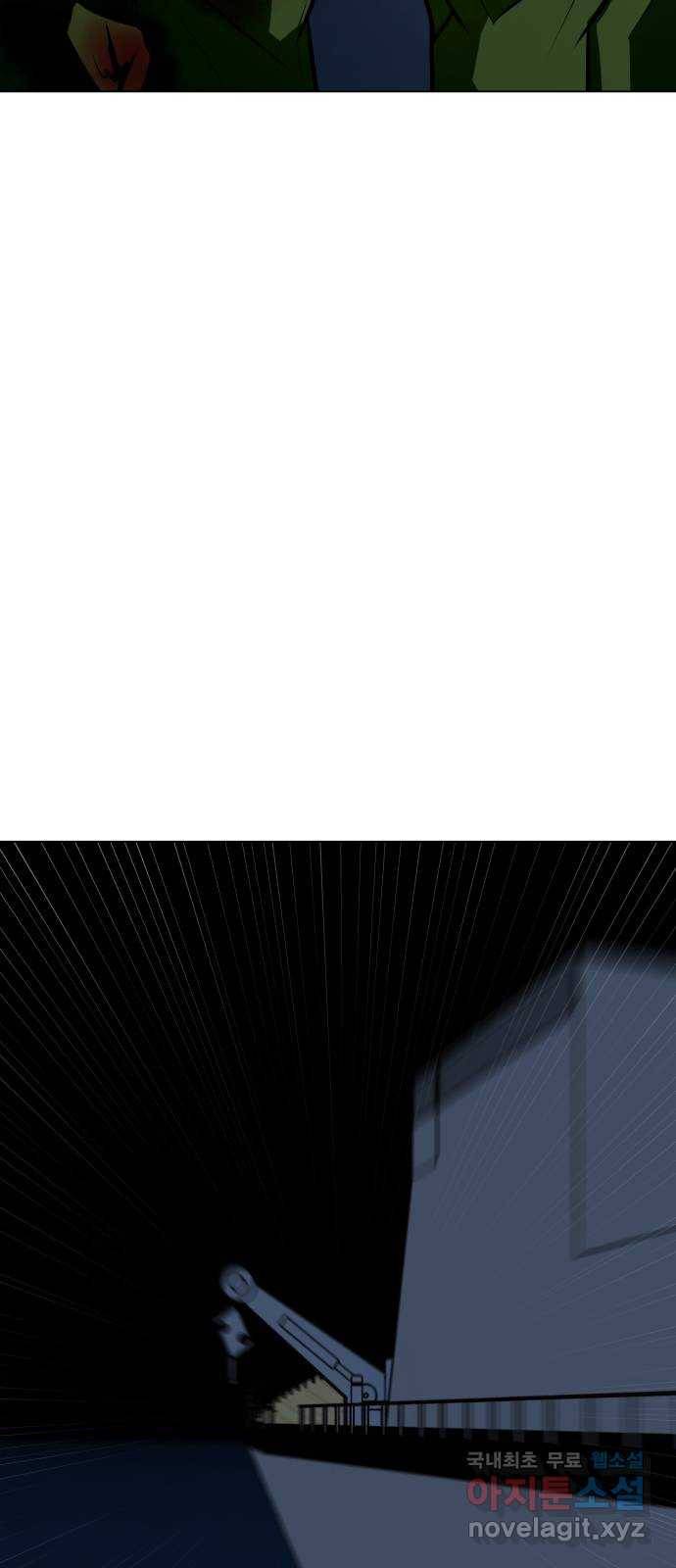 좀비 파이트 77화 - 이길 수 없는 싸움 (3) 39