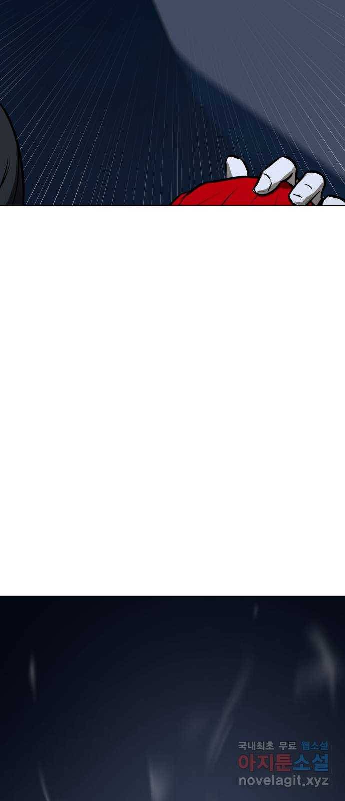 좀비 파이트 77화 - 이길 수 없는 싸움 (3) 40