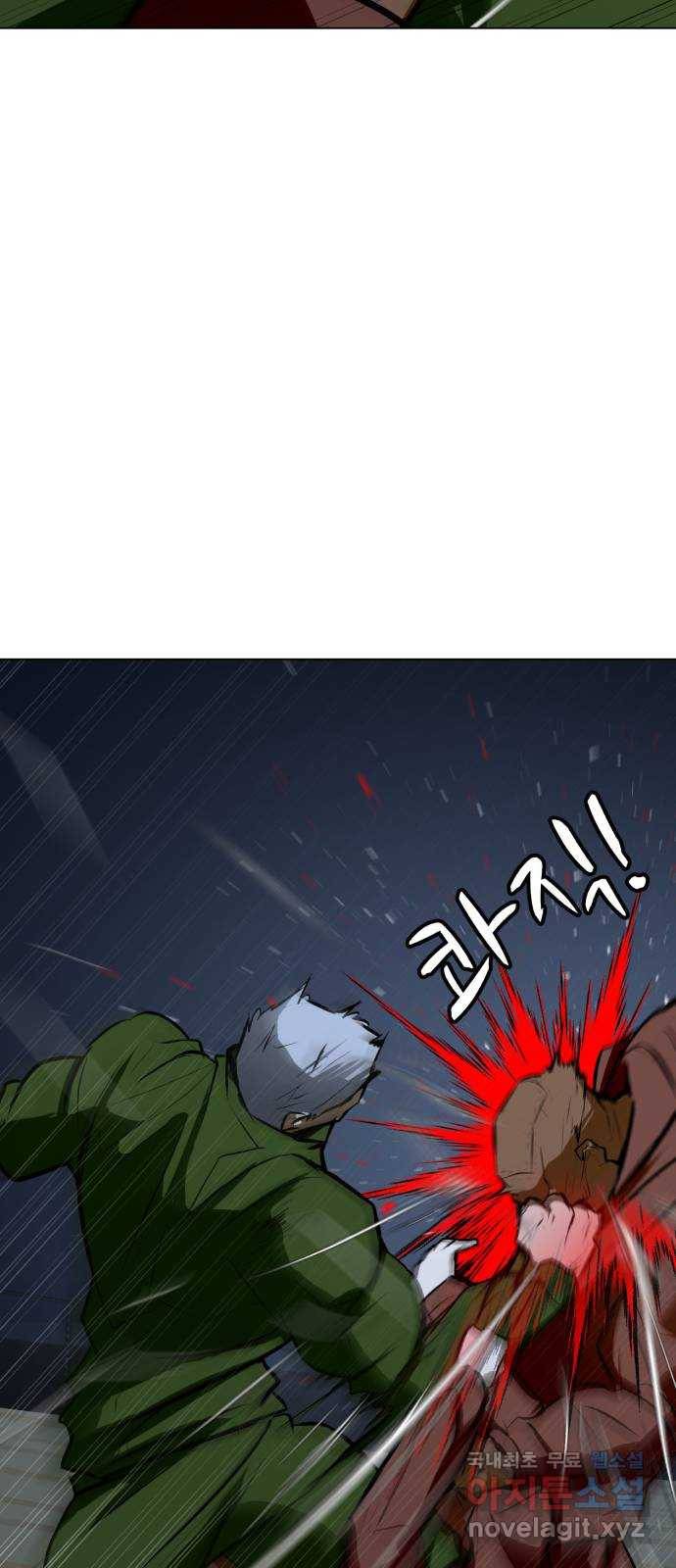 좀비 파이트 77화 - 이길 수 없는 싸움 (3) 45