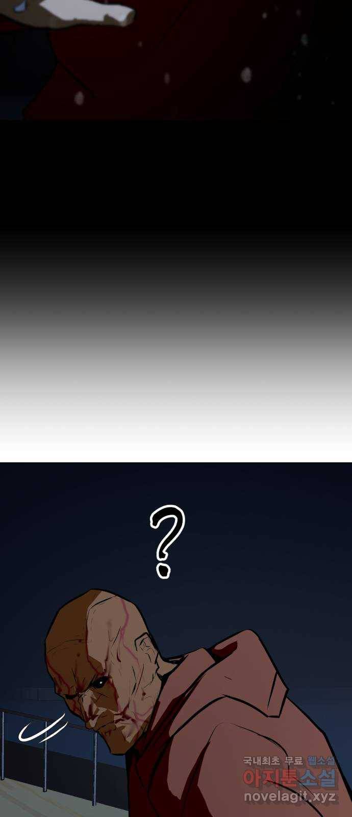 좀비 파이트 77화 - 이길 수 없는 싸움 (3) 57