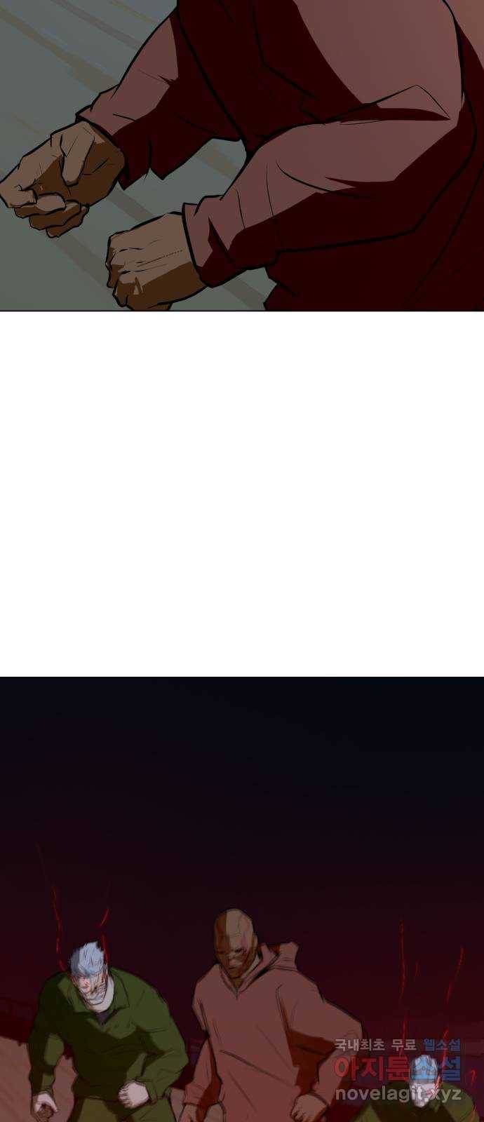 좀비 파이트 77화 - 이길 수 없는 싸움 (3) 58