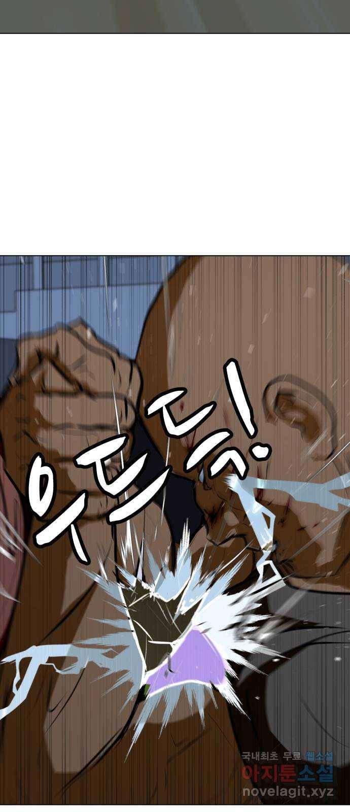 좀비 파이트 77화 - 이길 수 없는 싸움 (3) 73