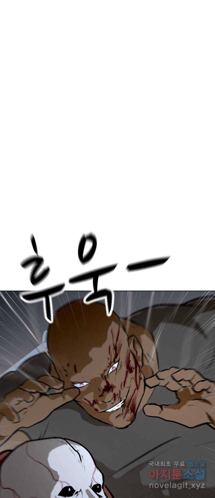 좀비 파이트 77화 - 이길 수 없는 싸움 (3) 74