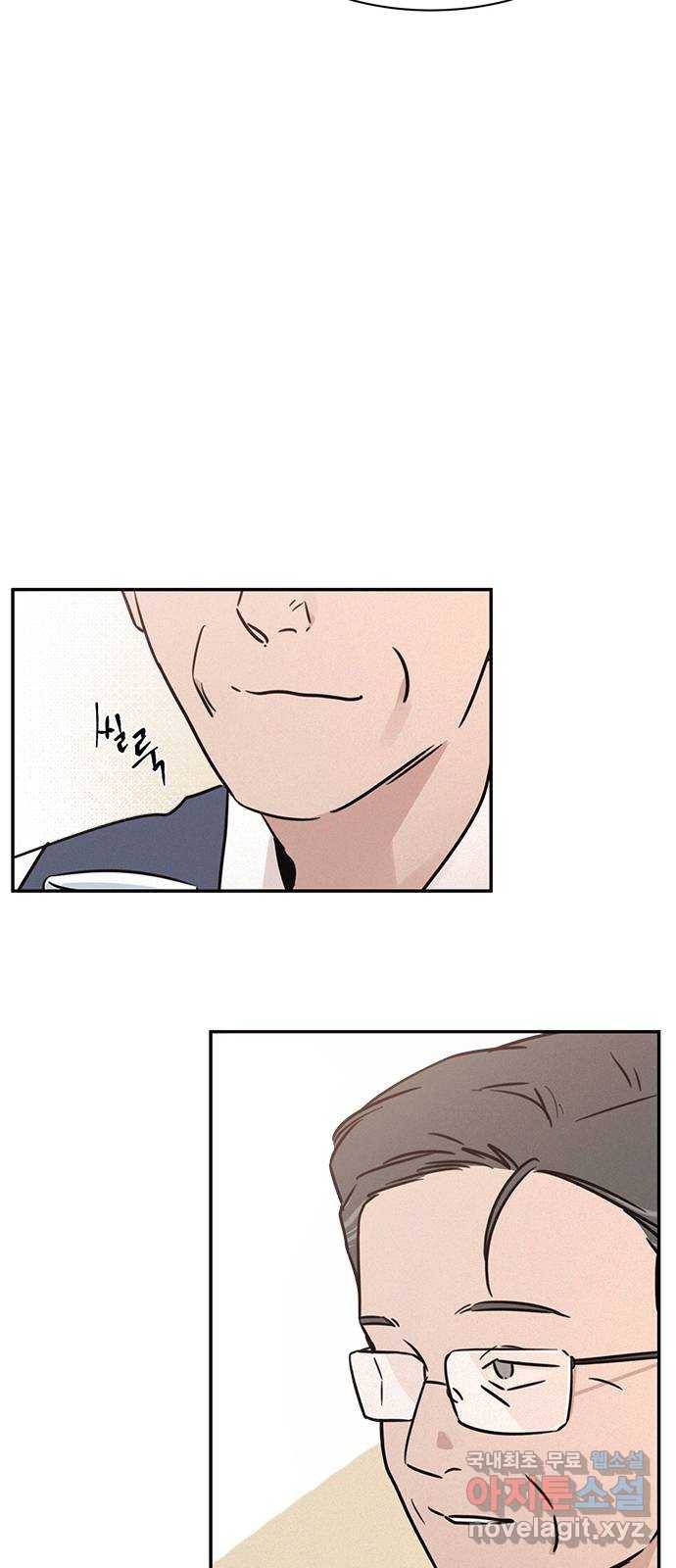 키스의 여왕 25화 51
