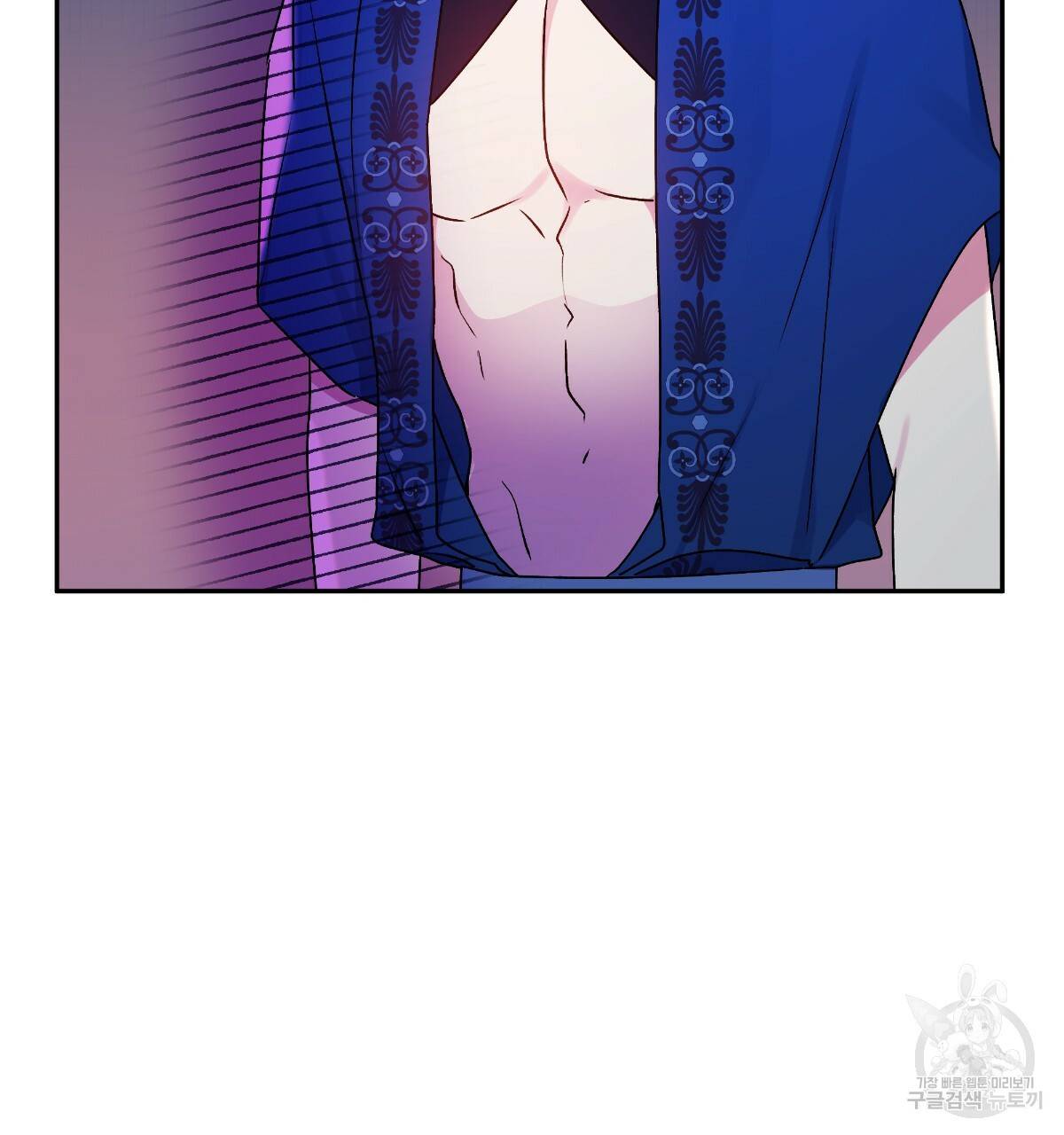 일레나 에보이 관찰일지 74화 8