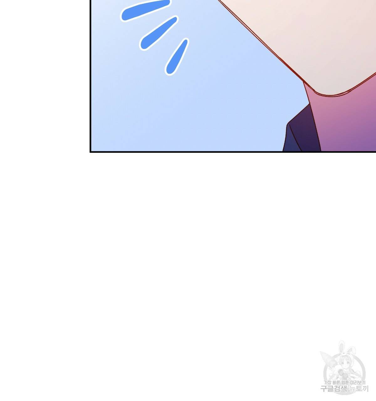 일레나 에보이 관찰일지 74화 10