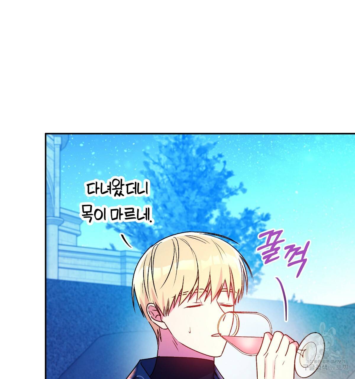 일레나 에보이 관찰일지 74화 16