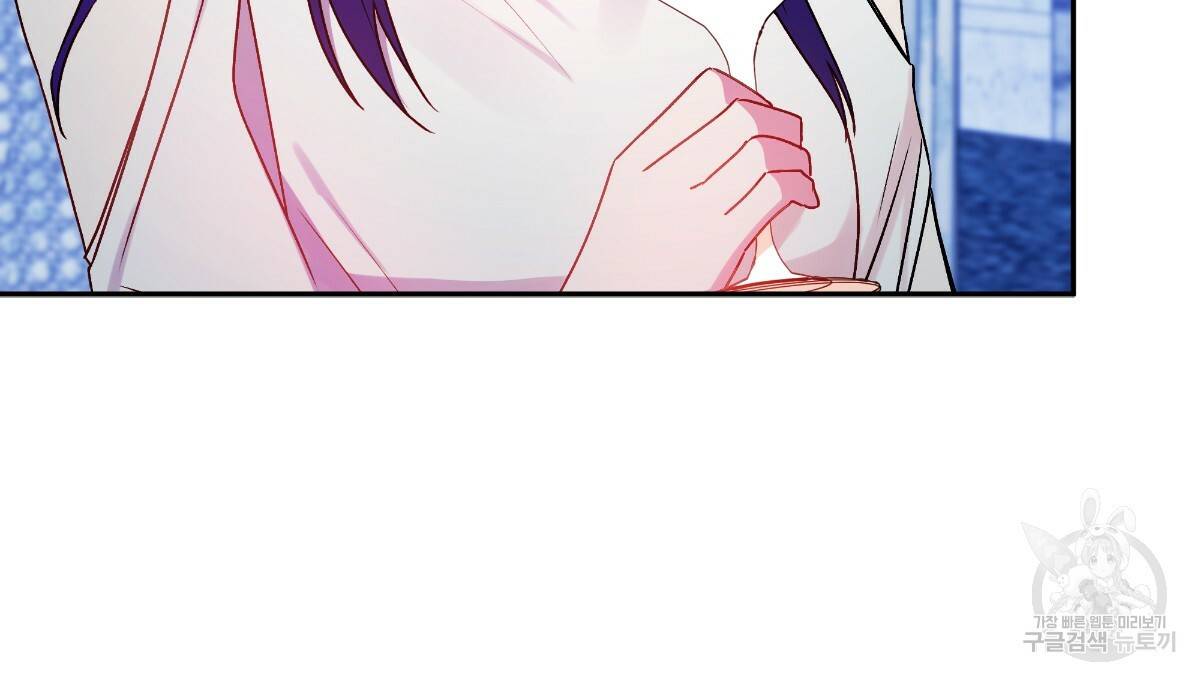 일레나 에보이 관찰일지 74화 27