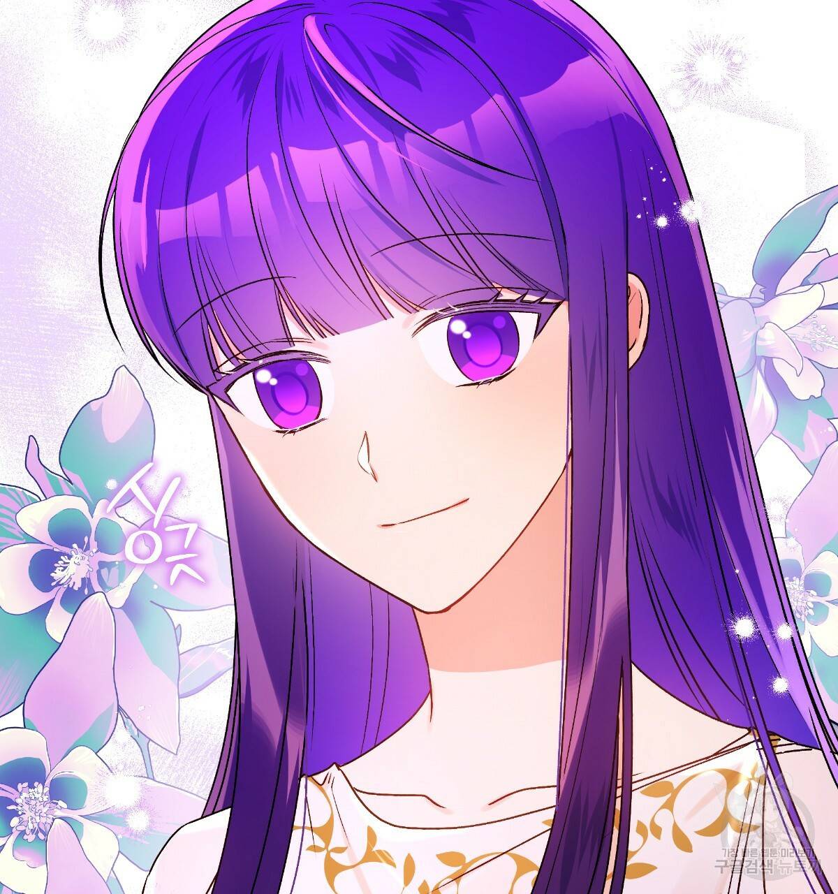 일레나 에보이 관찰일지 74화 40