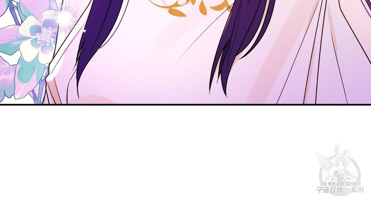 일레나 에보이 관찰일지 74화 41
