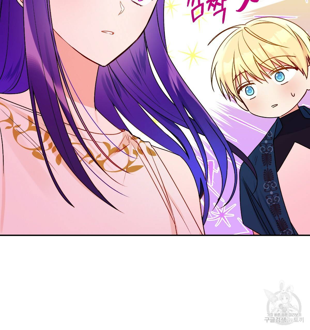 일레나 에보이 관찰일지 74화 58